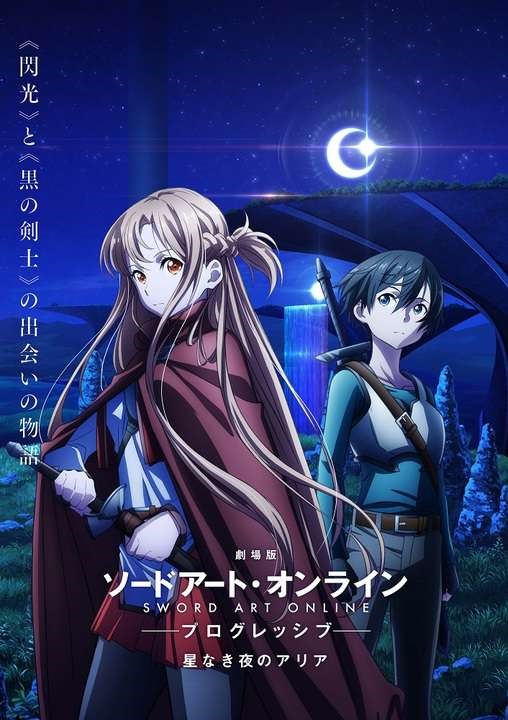 diseno-de-unas-inspirada-en-sword-art-online-suna-5